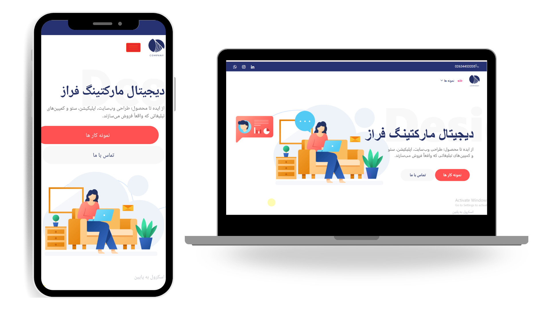 نمونه کار سایت