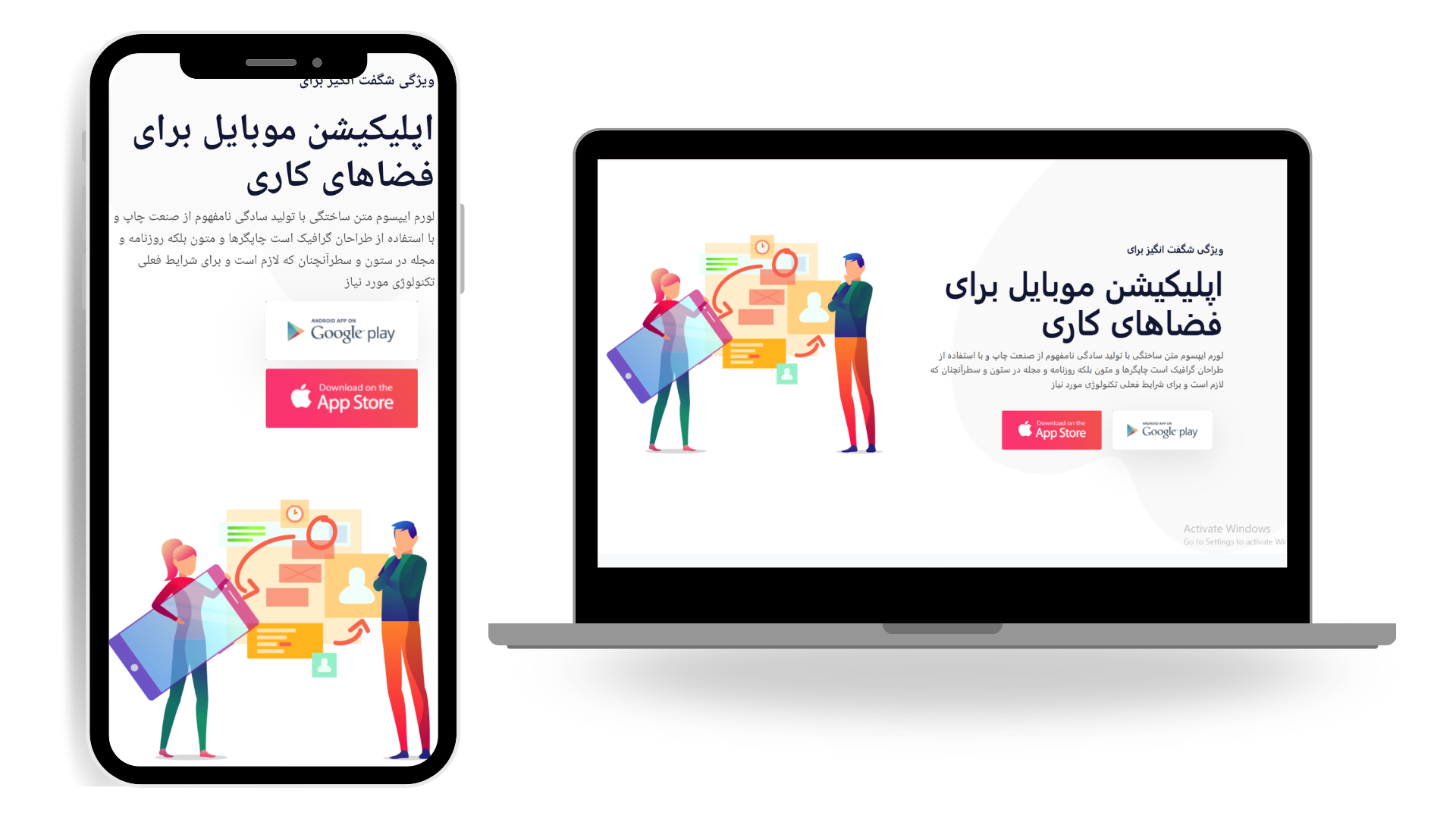 نمونه کار سایت