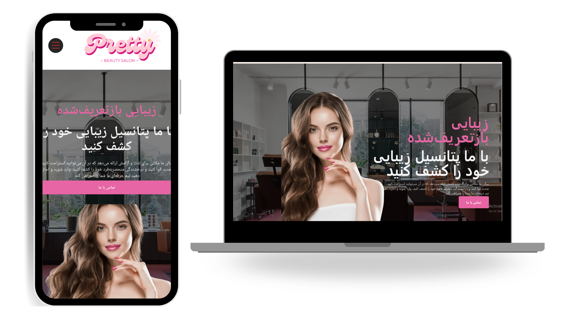 نمونه کار سایت