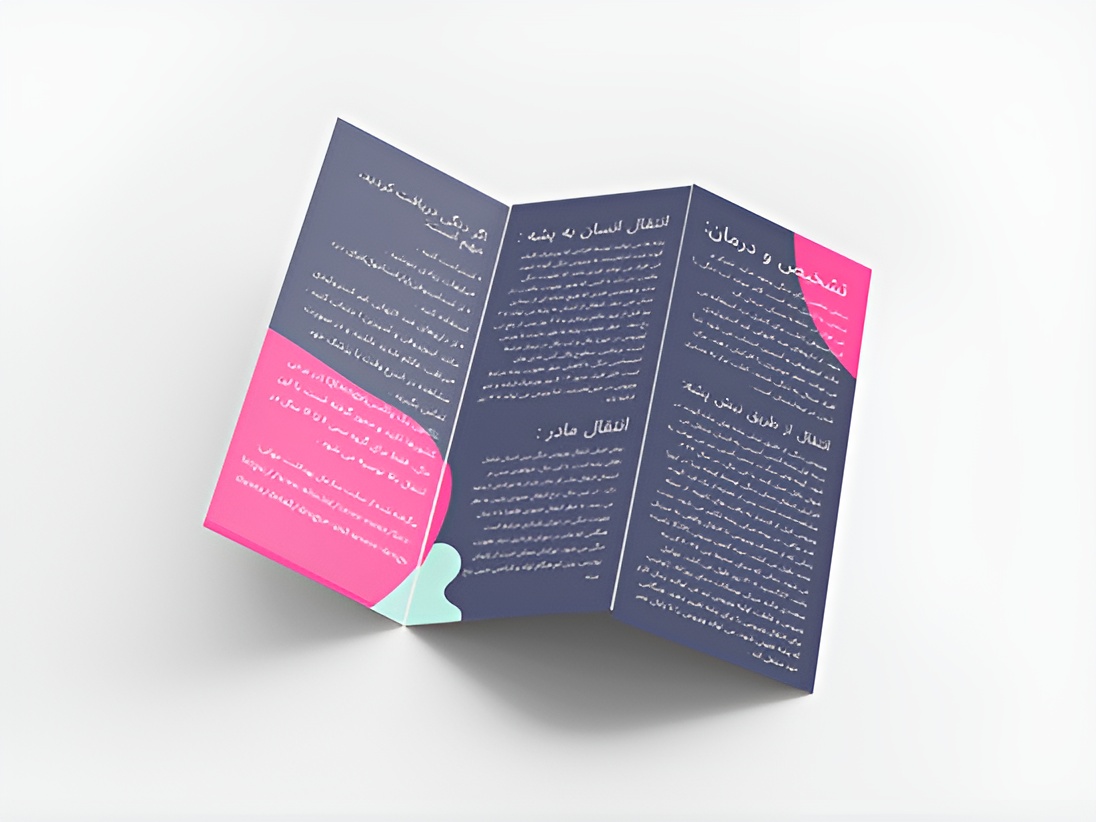 طراحی تراکت پزشکی