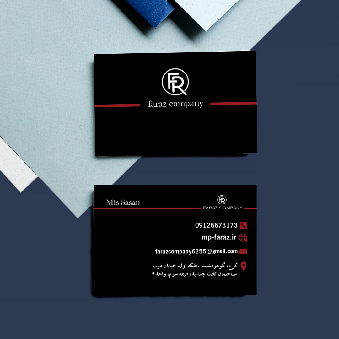 نمونه کار کارت ویزیت شخصی